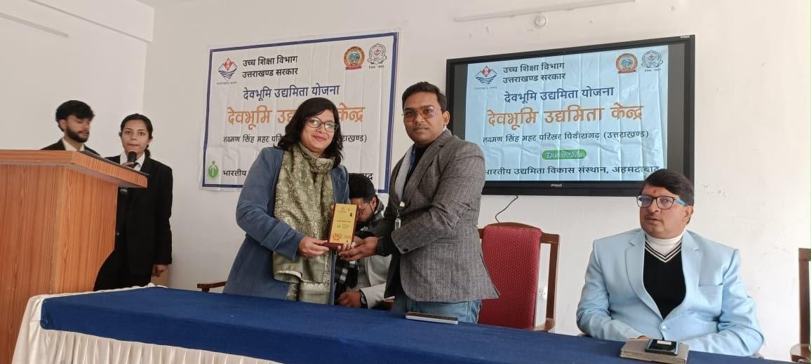 Devbhoomi Udyamita Yojana — Award Ceremony